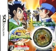 logo Roms Metal Beyblade 2 - Big Bang Bladers